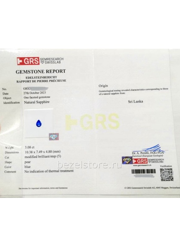 Подвеска No Name из белого золота с сапфиром 3,08 карата и бриллиантами 0,8 карата