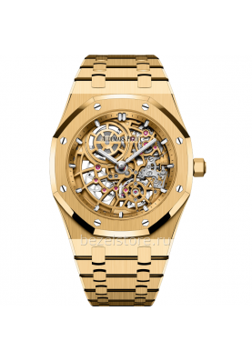 Audemars Piguet Royal Oak 